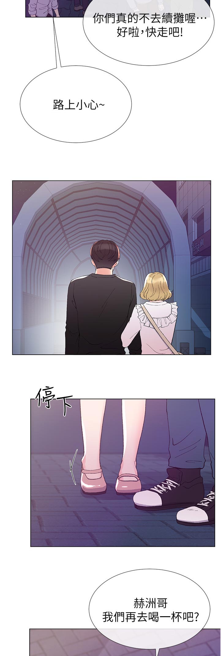 第70章：讨价还价7