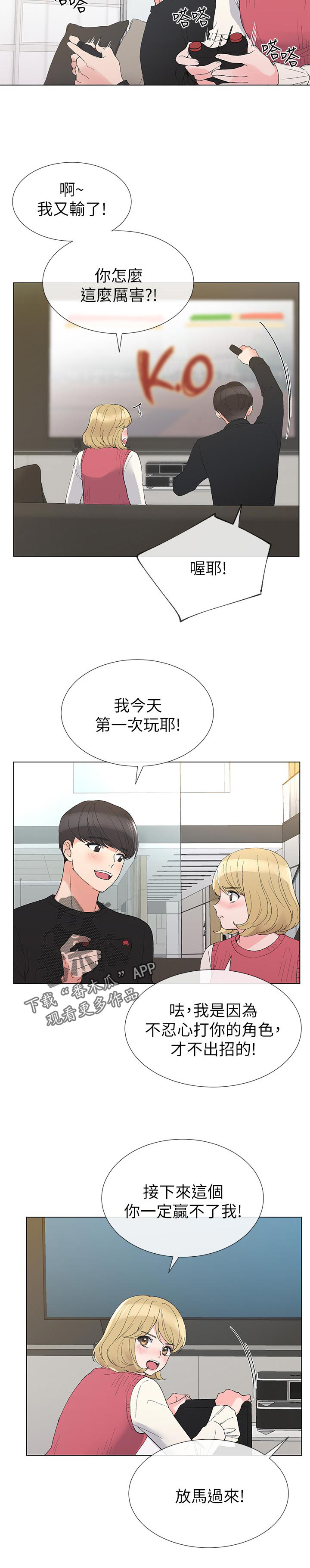 第58章：无所谓1