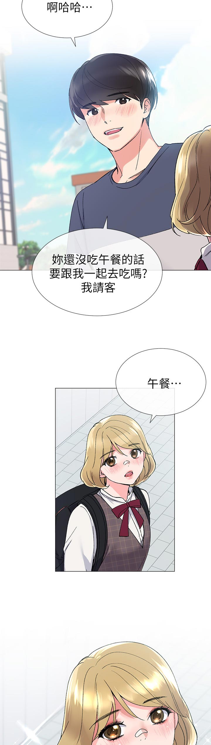 第34章：老虎不发威当我是病猫3