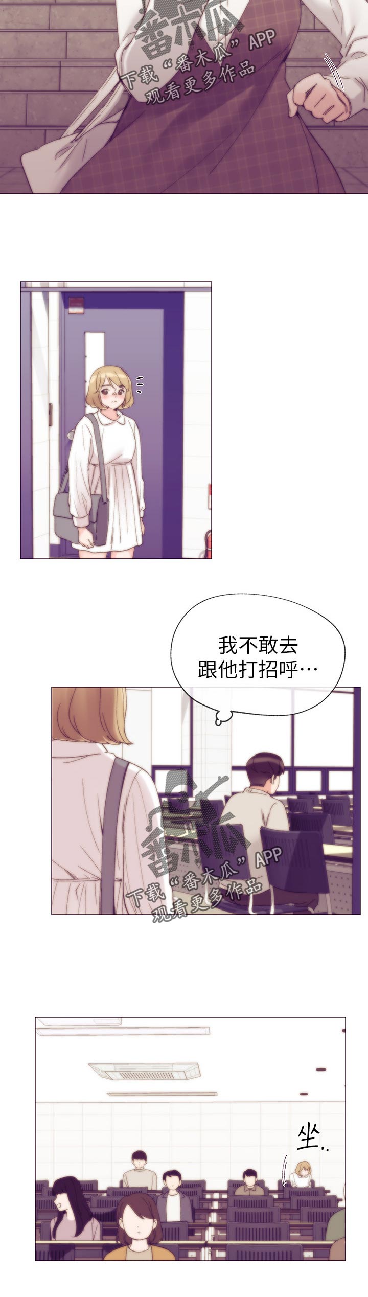 第36章：屈服5