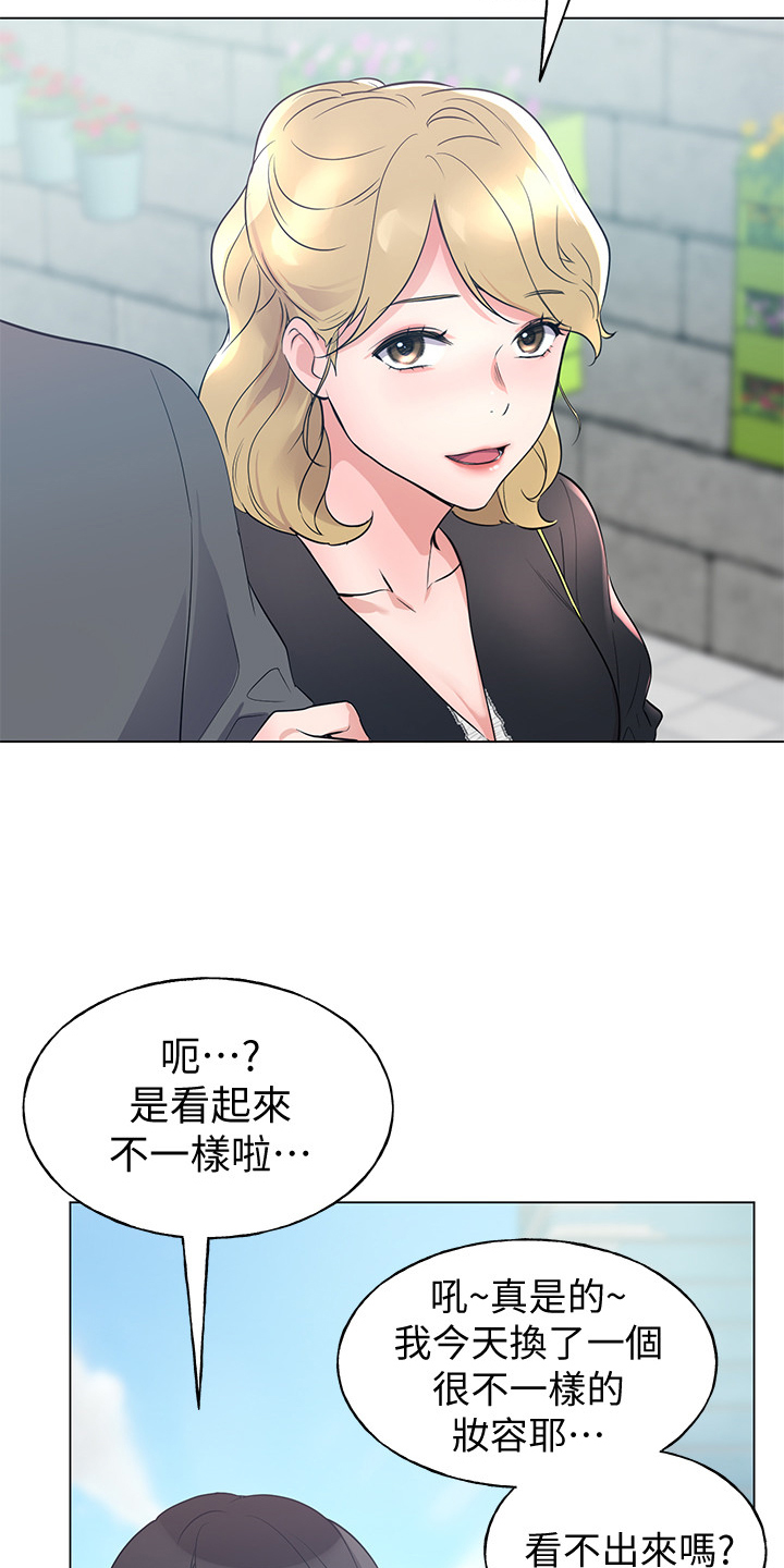 第139章：安装摄像头12