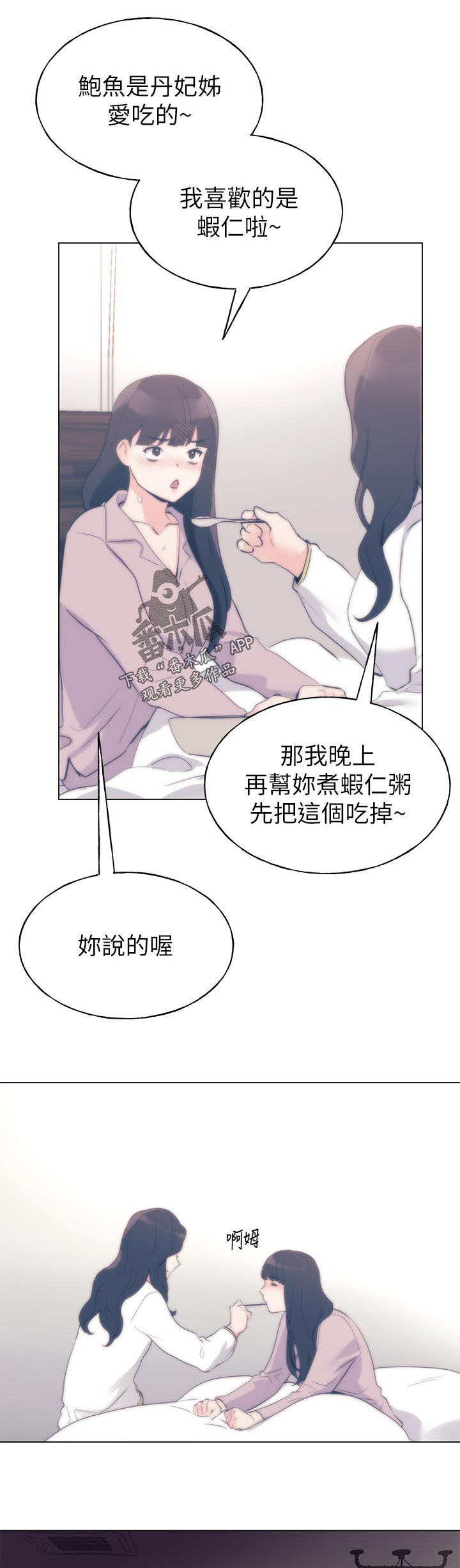 第127章：一无所有3