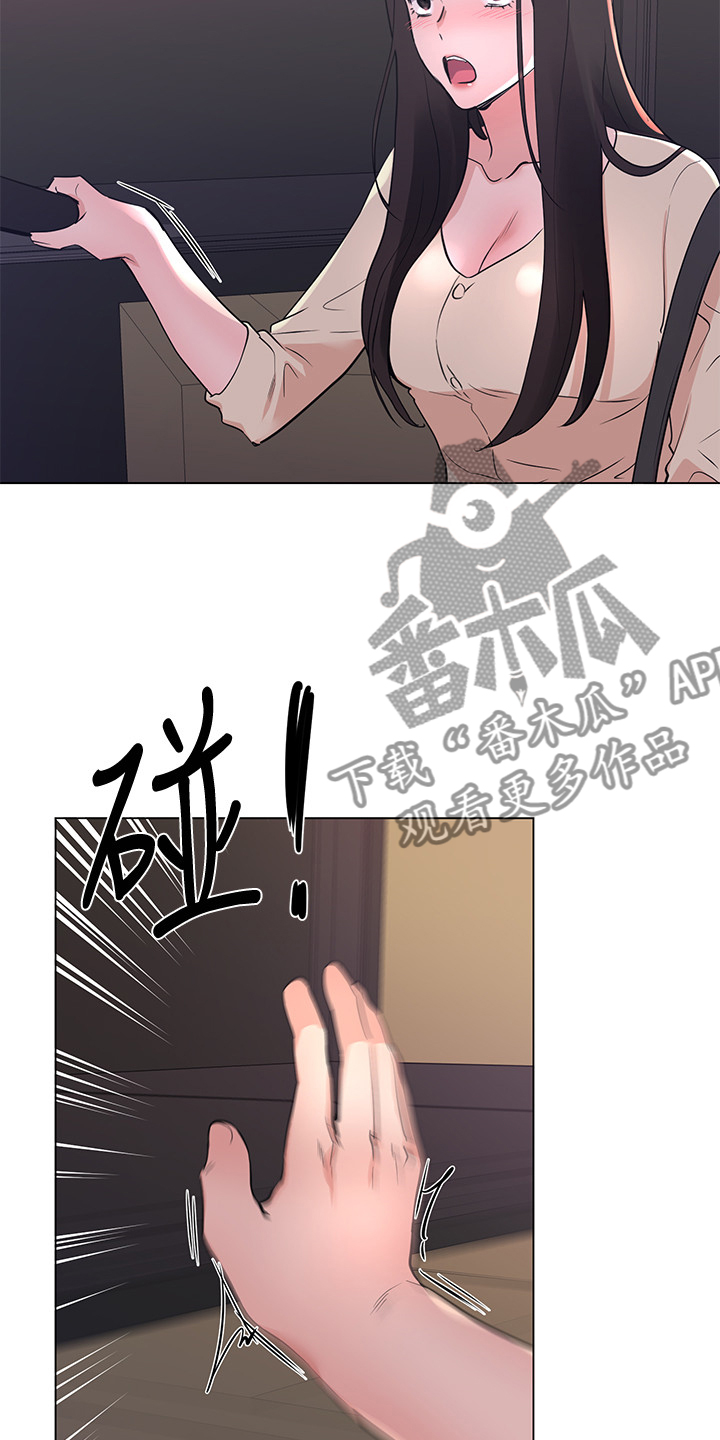 第132章：为什么总瞒着我16