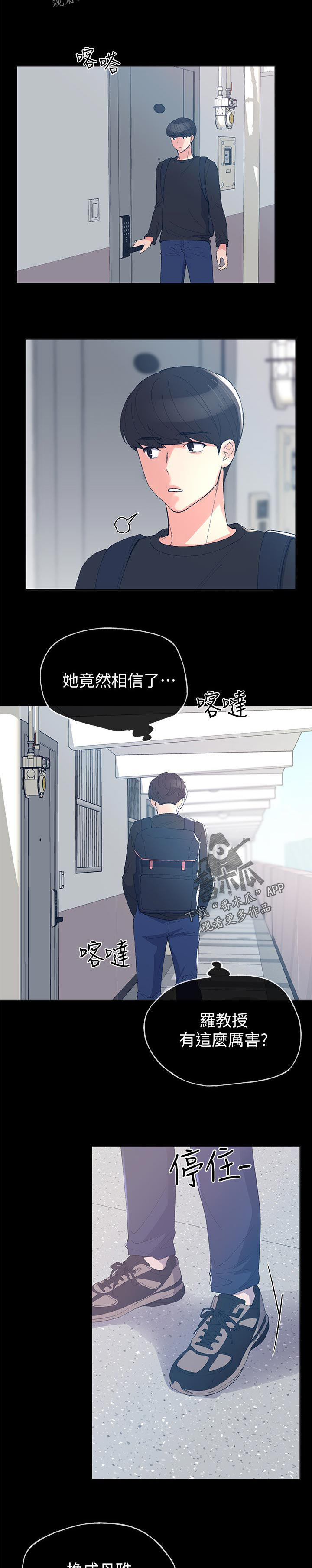 第100章：地下情9