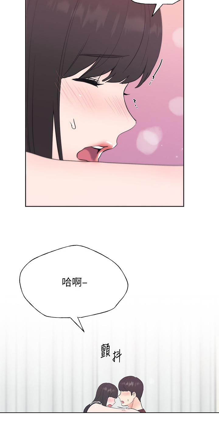 第158章：你可以的20
