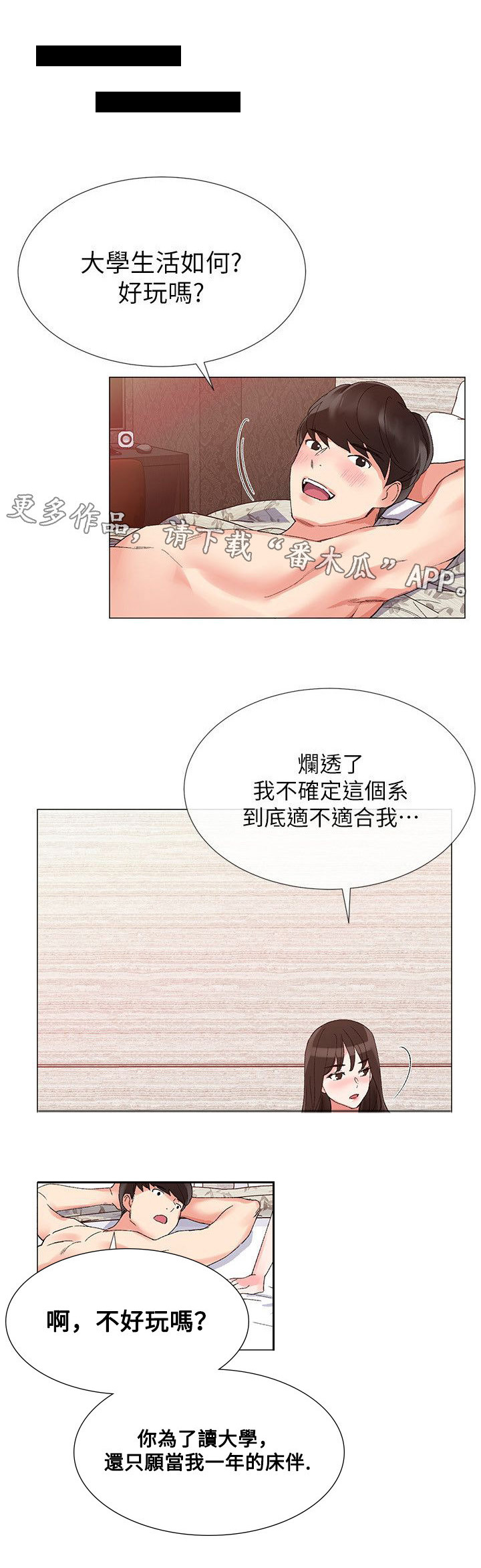 第9章：游戏0