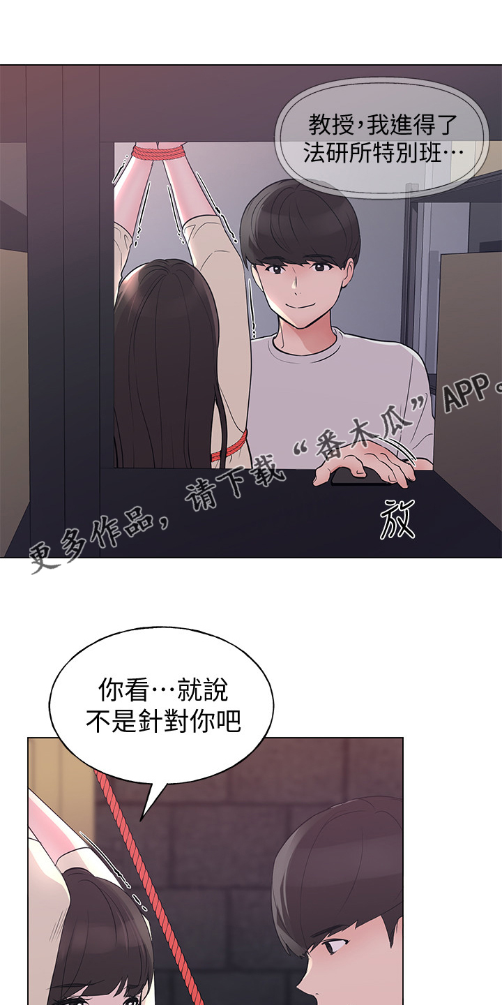 第135章：不是针对你0
