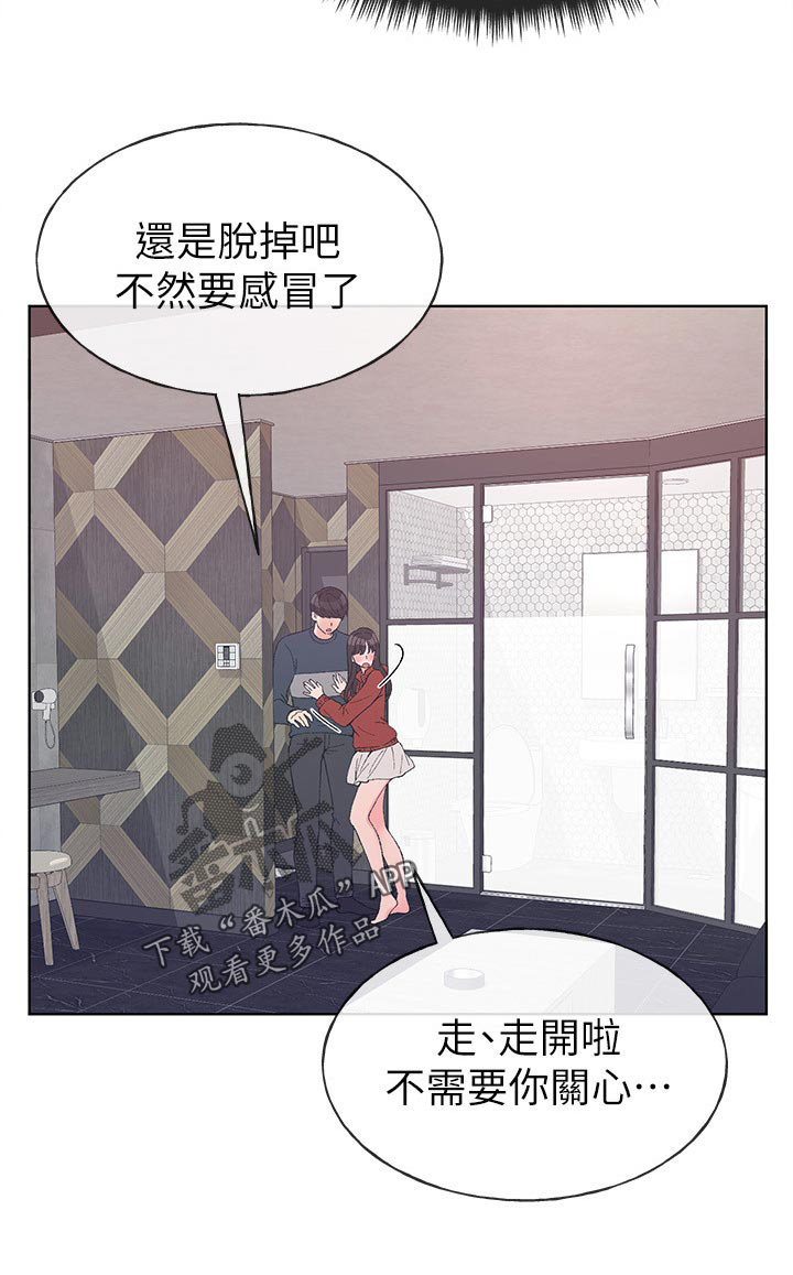 第77章：一起吃饭9