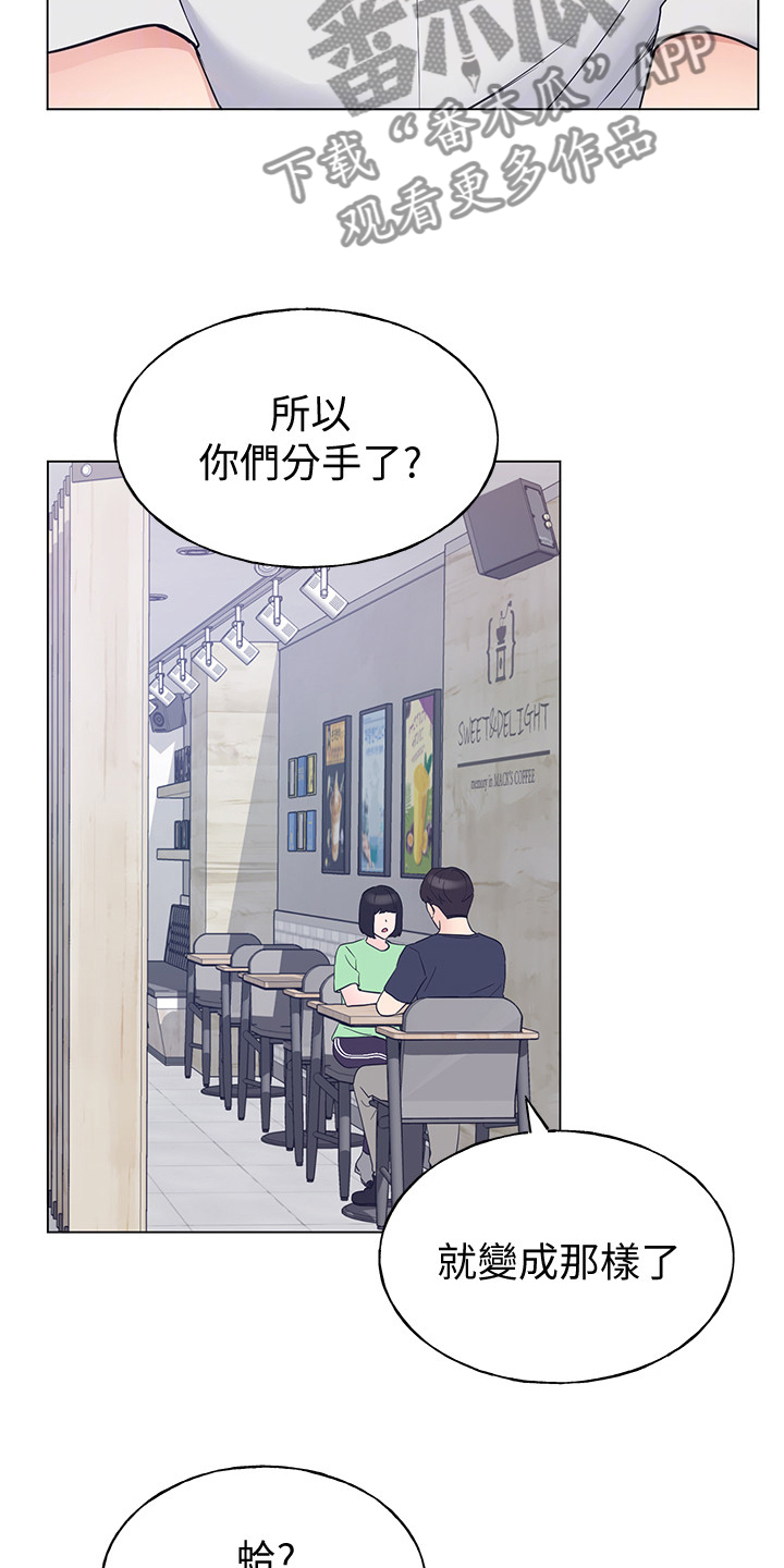 第142章：救救我18