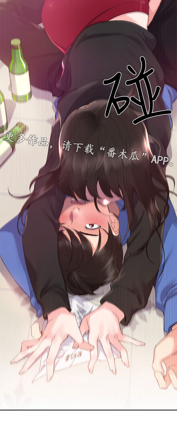 第16章：你是谁9