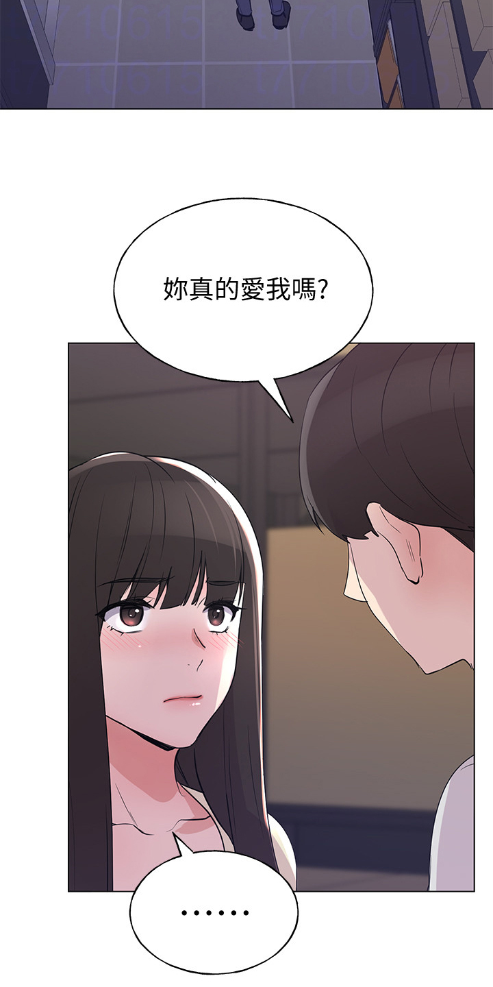第133章：小秘密4