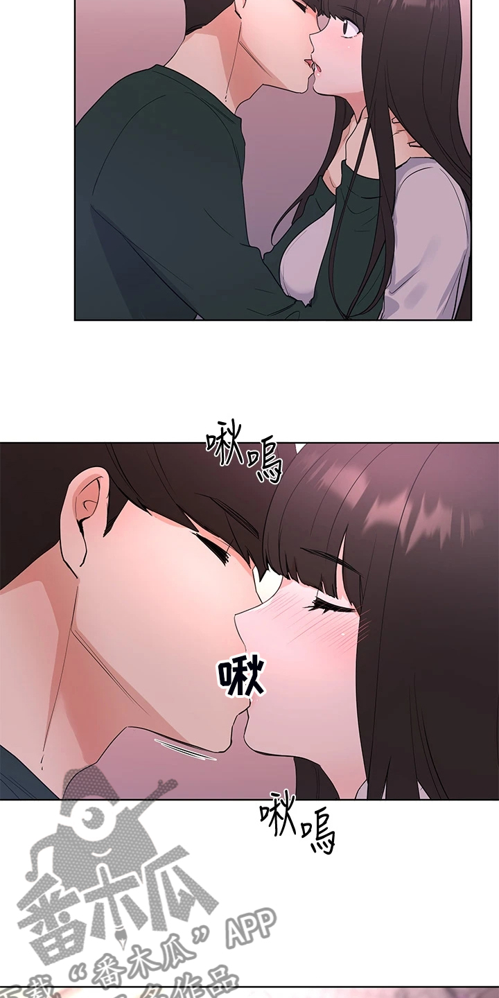 第166章：失去与拥有8