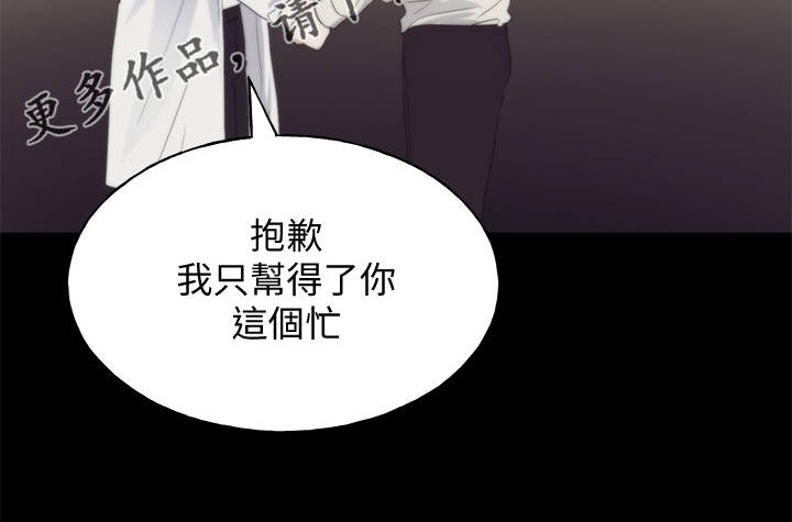 第153章：原来早已相识23