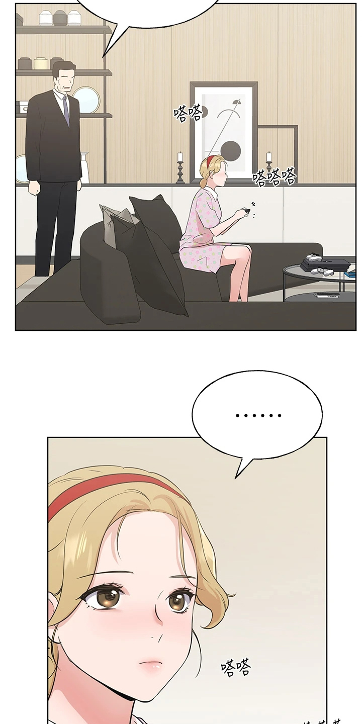 第162章：校长典礼18