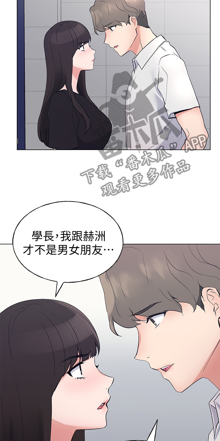 第141章：为什么我不行9