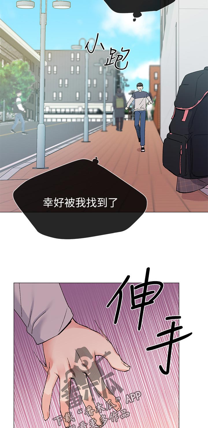 第33章：做什么6