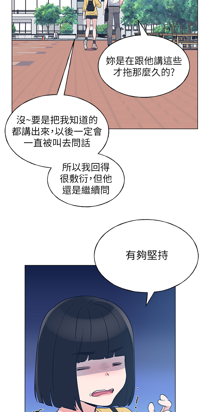 第129章：二选一12