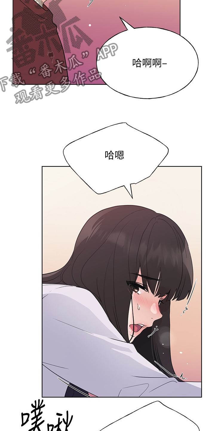 第157章：我不习惯22