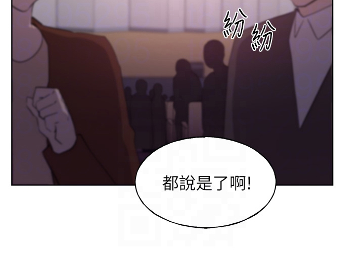 第165章：终被捕8