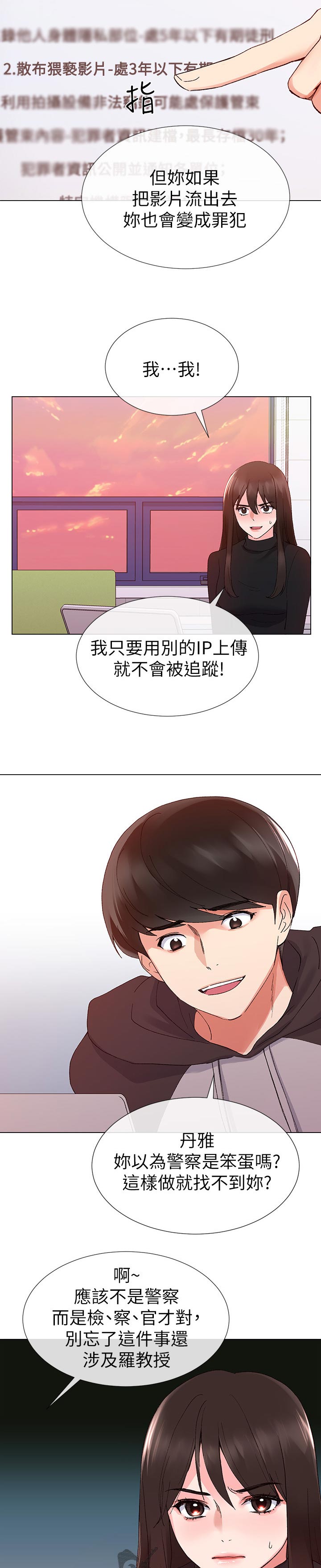 第47章：档案被删除9