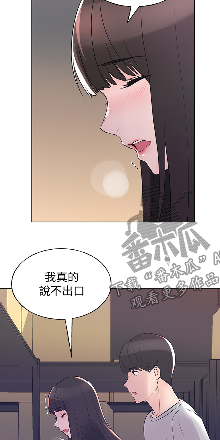 第133章：小秘密10