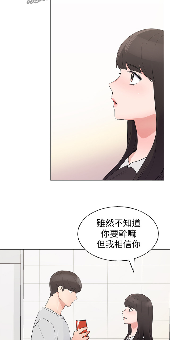 第128章：仇恨与爱情21