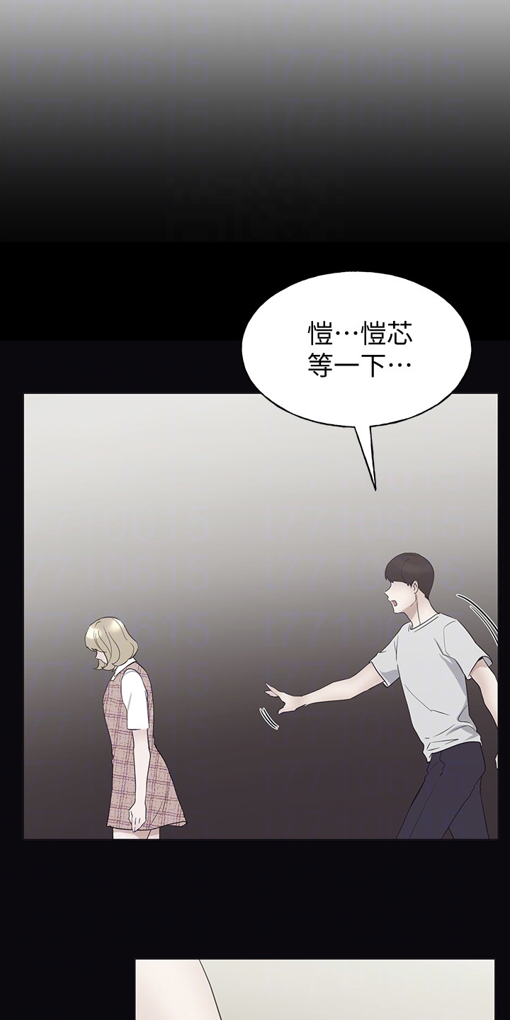 第140章：真的对不起5