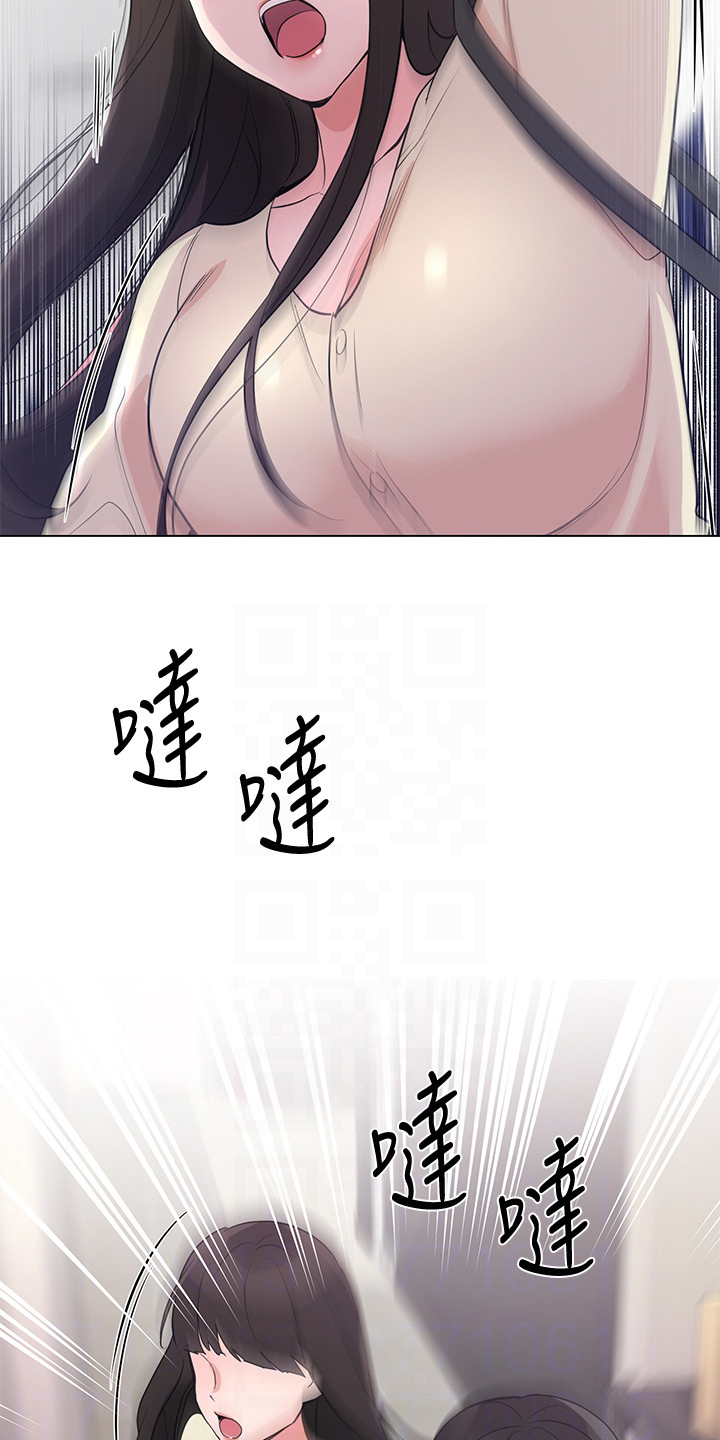 第132章：为什么总瞒着我13