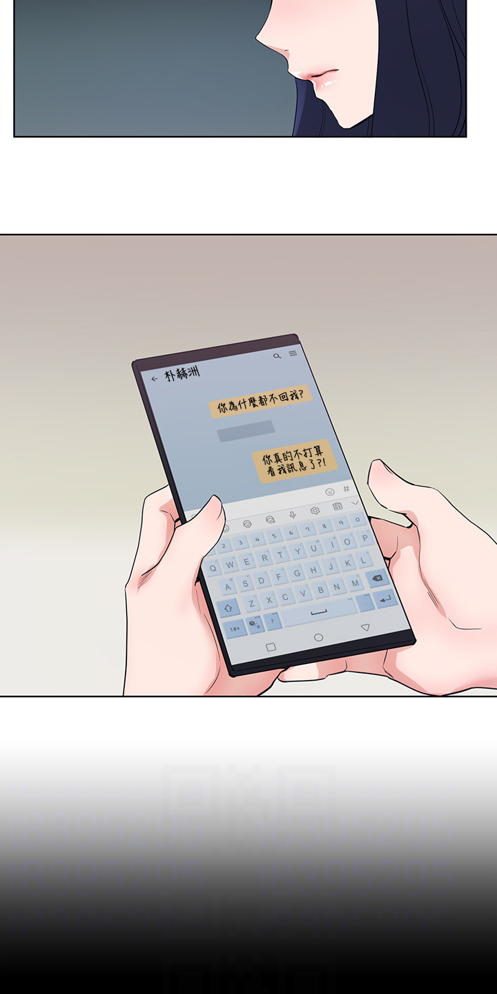 第149章：证据19