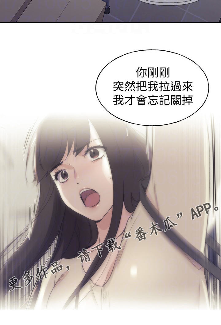 第134章：录音19