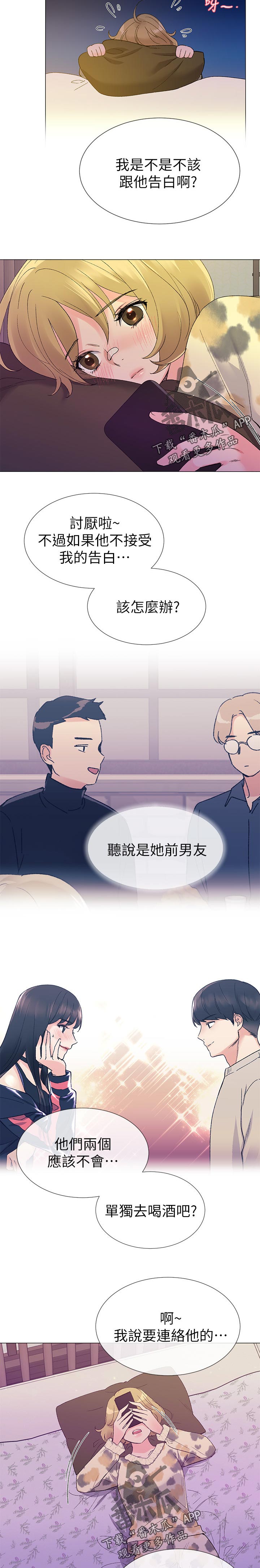 第39章：很厉害7