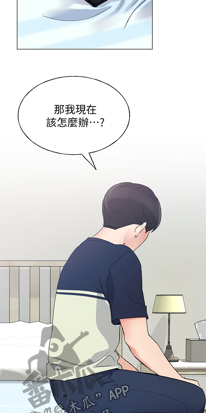 第128章：仇恨与爱情10