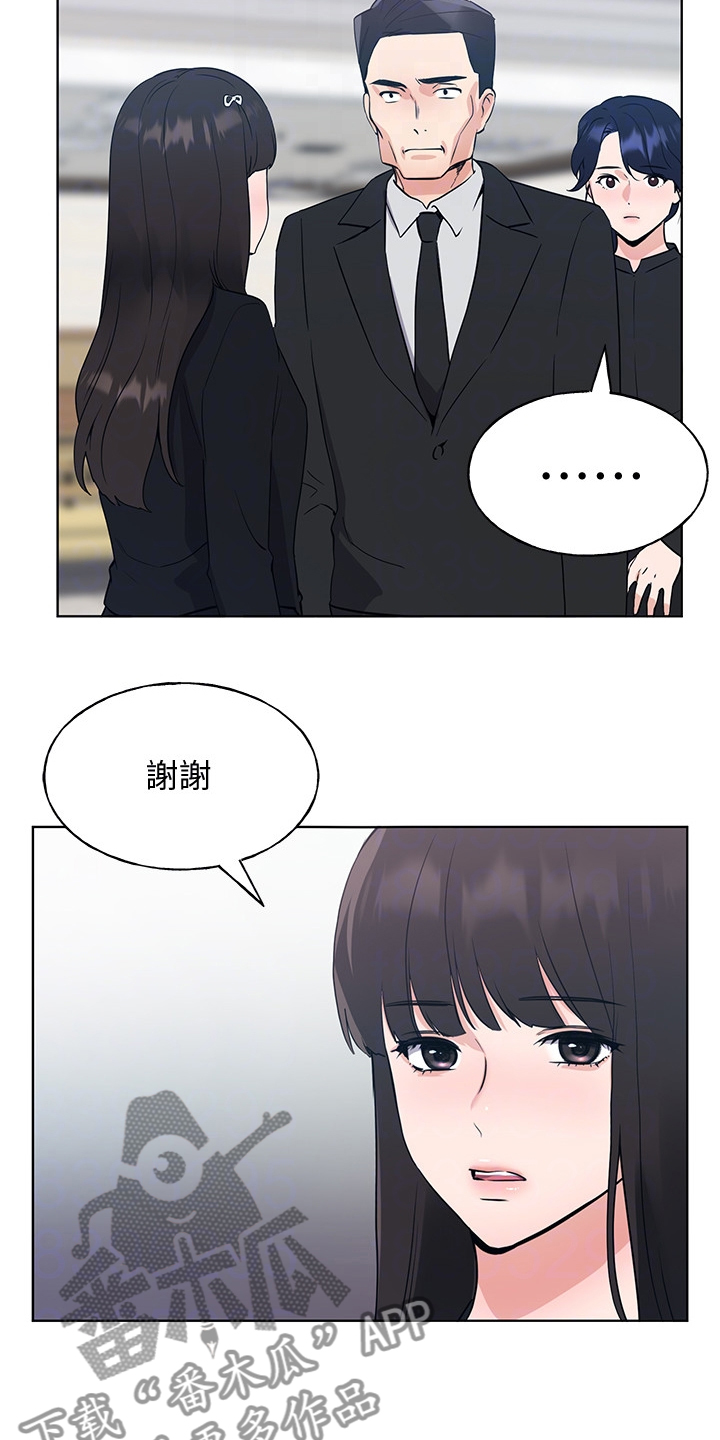 第151章：原来是她妹妹13