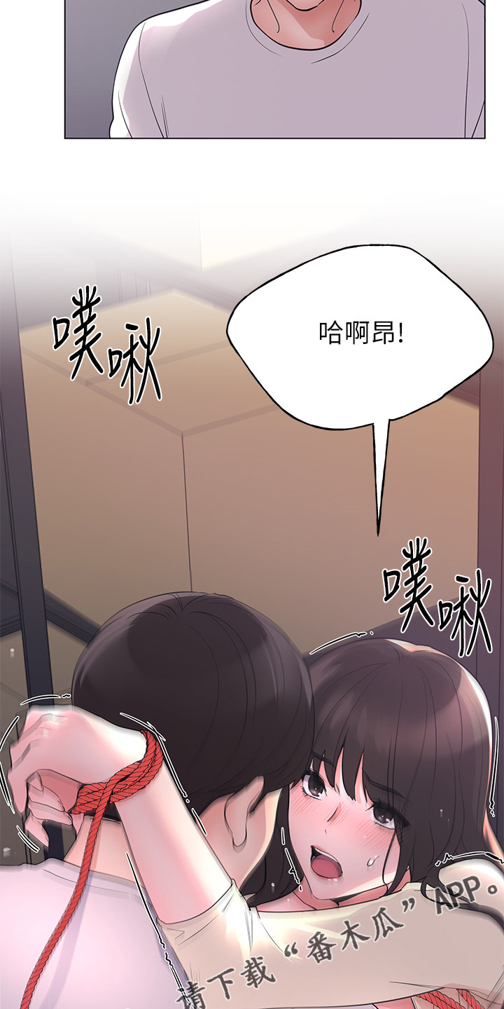 第135章：不是针对你16