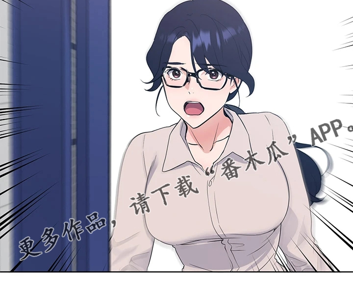 第161章：主动退学17