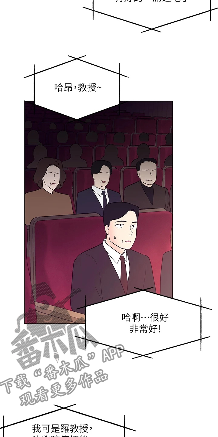 第164章：祝贺视频10