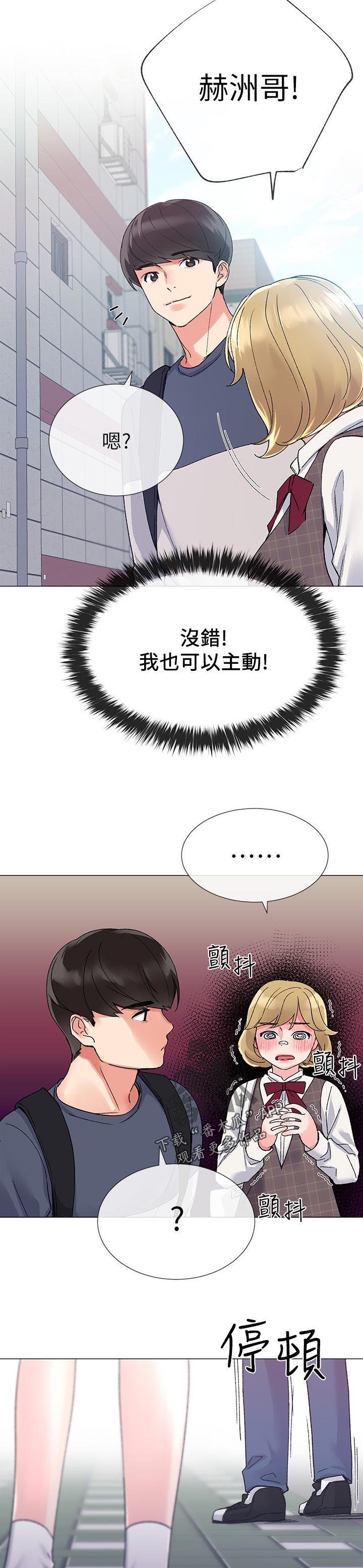 第34章：老虎不发威当我是病猫14
