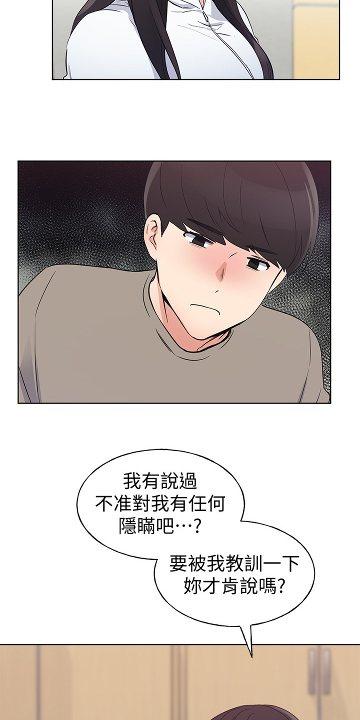第150章：姐姐去世7