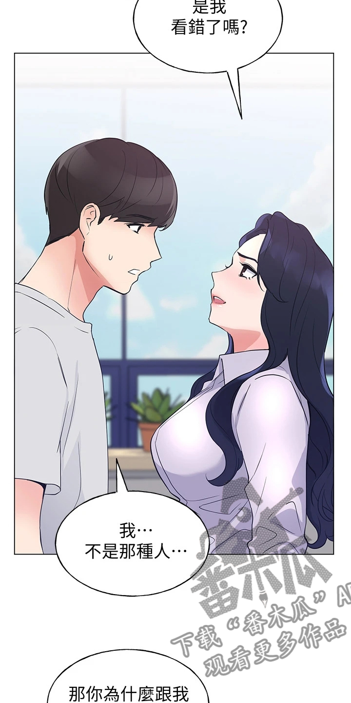 第131章：你都听到了10