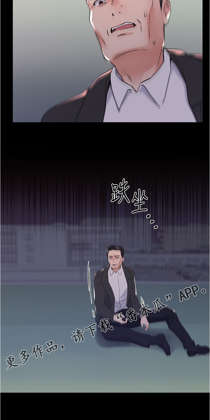 第152章：丹妃的意外28