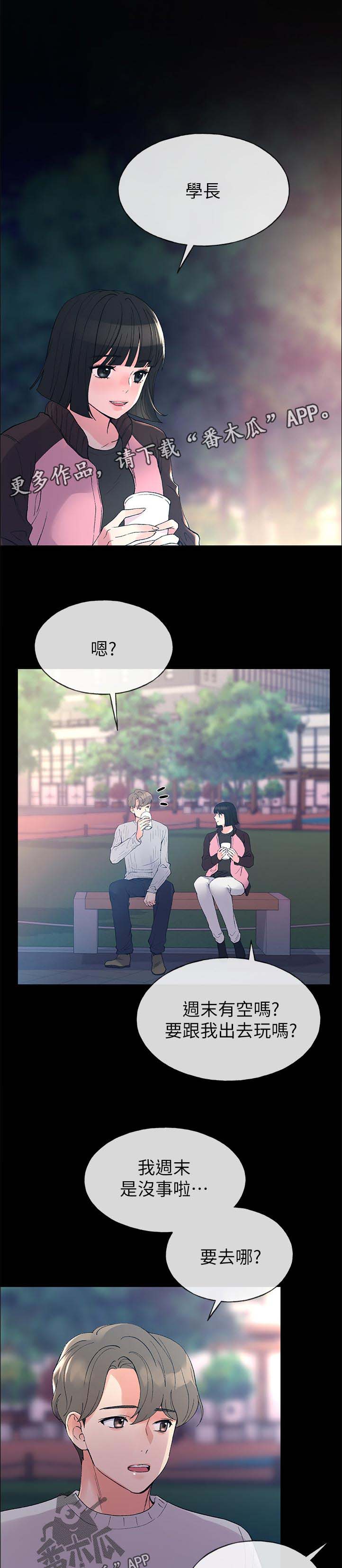第75章：威胁0