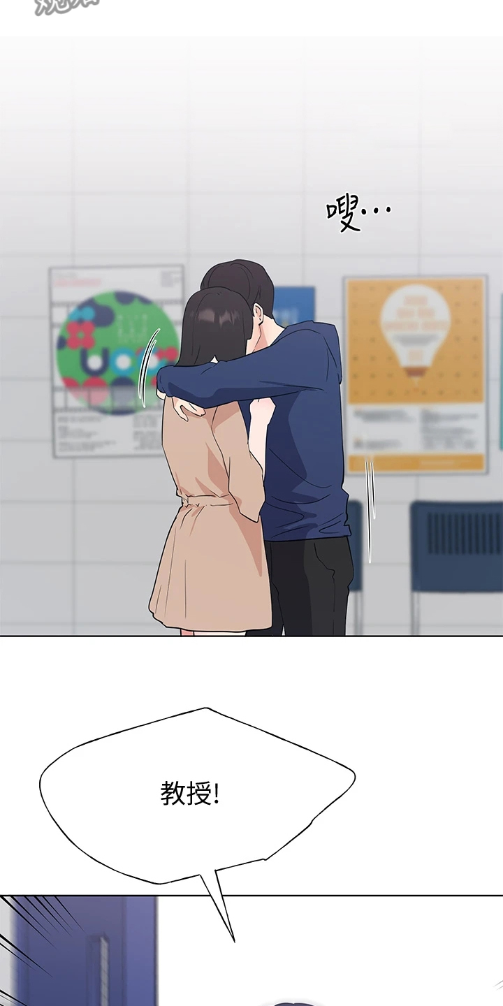 第161章：主动退学16
