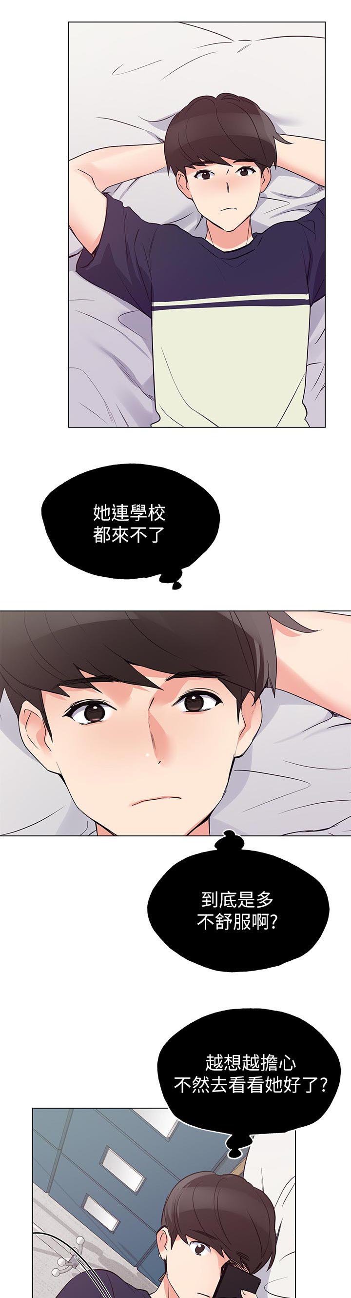 第118章：车祸6