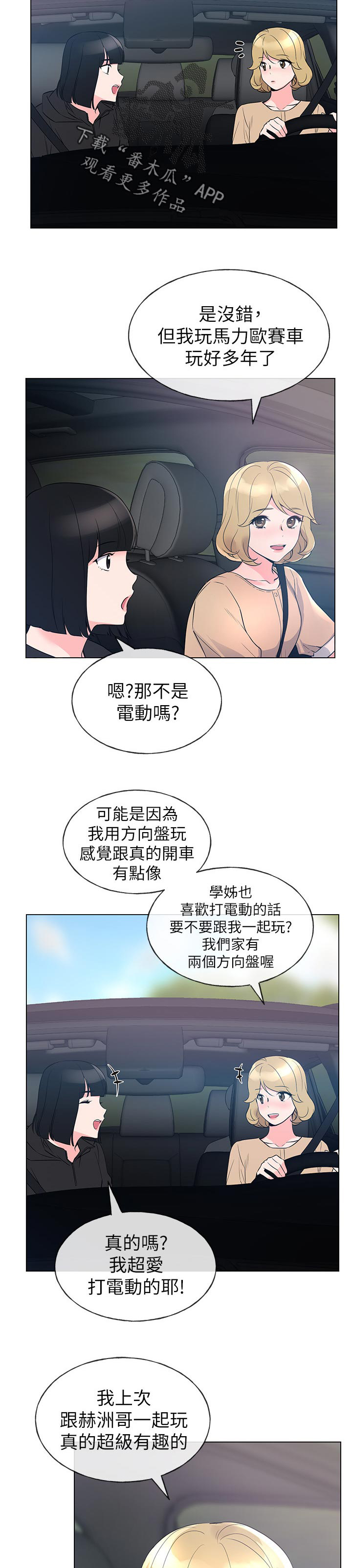 第108章：把柄7