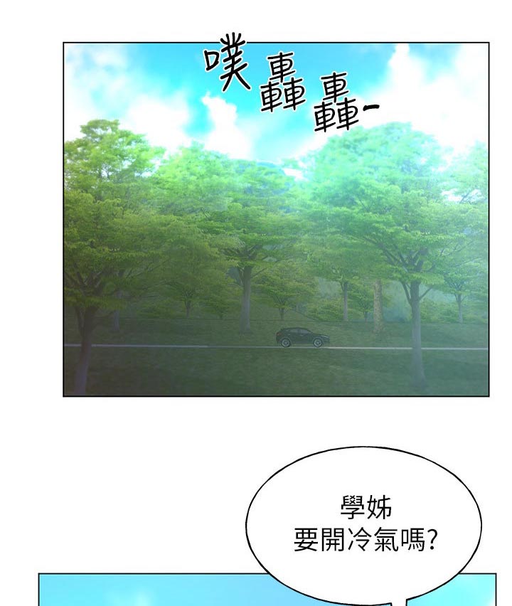 第116章：开会讨论3