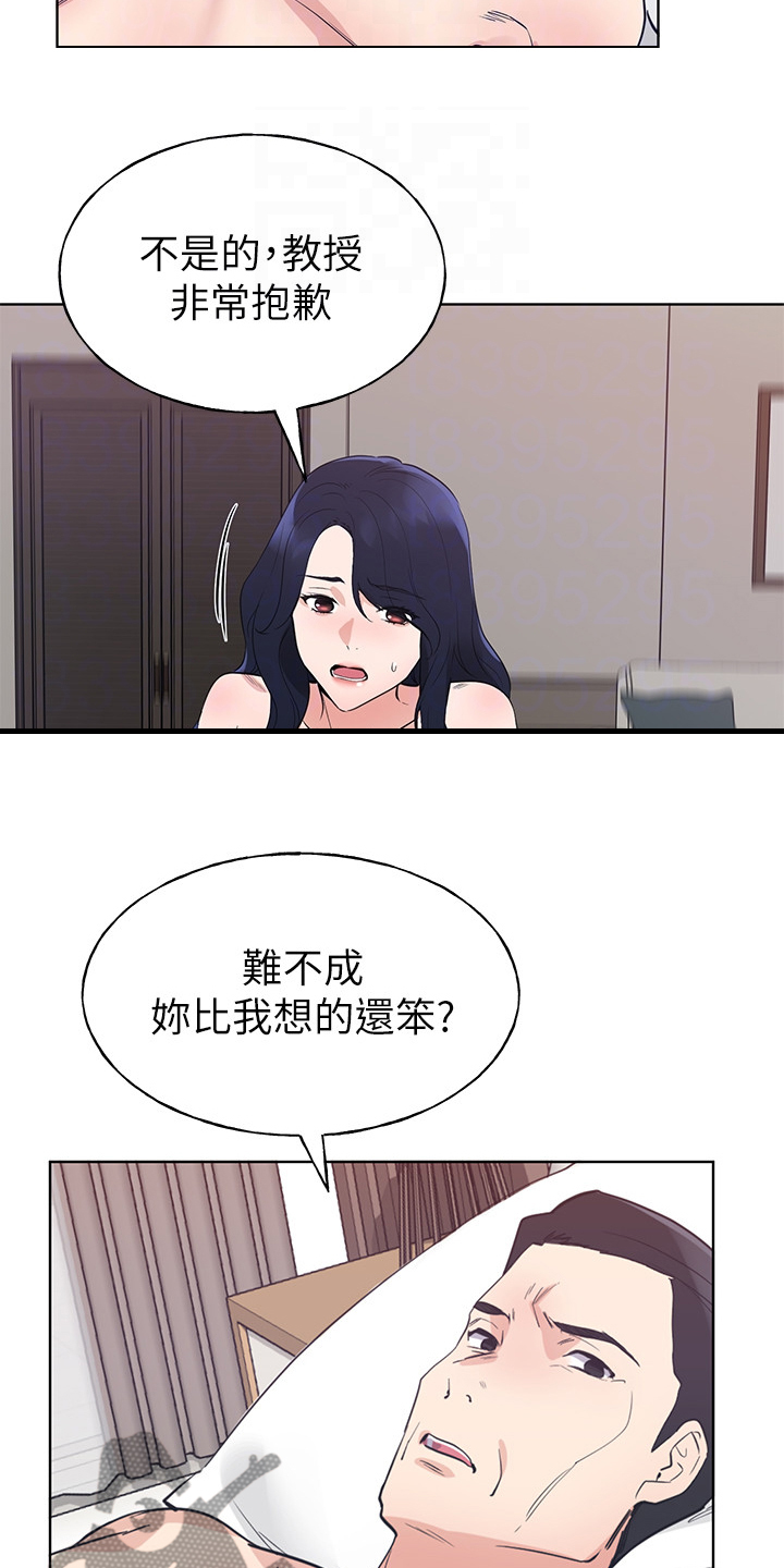 第149章：证据10