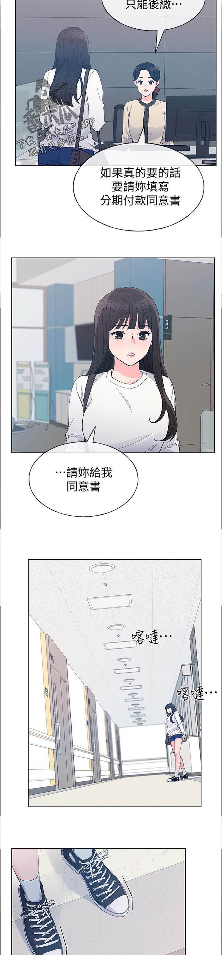 第94章：该不会1
