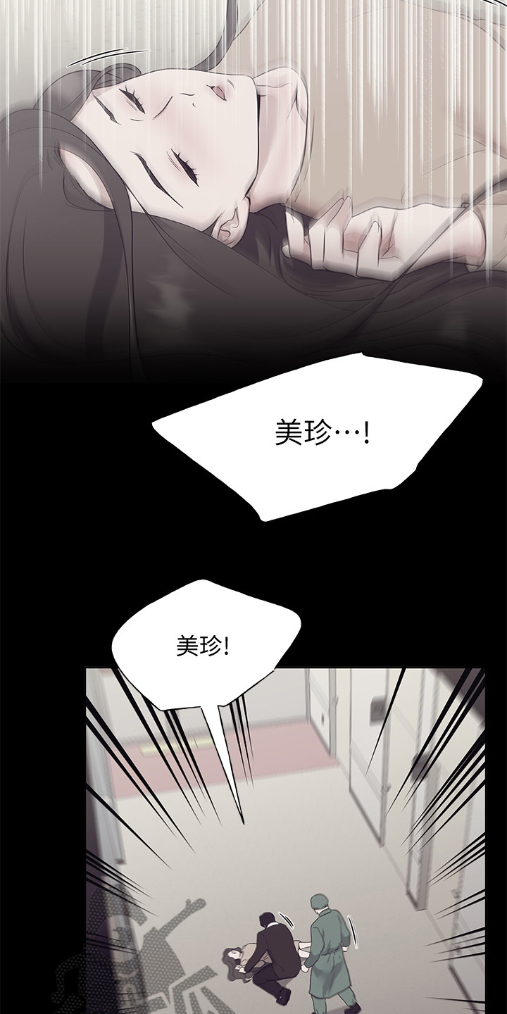 第153章：原来早已相识19