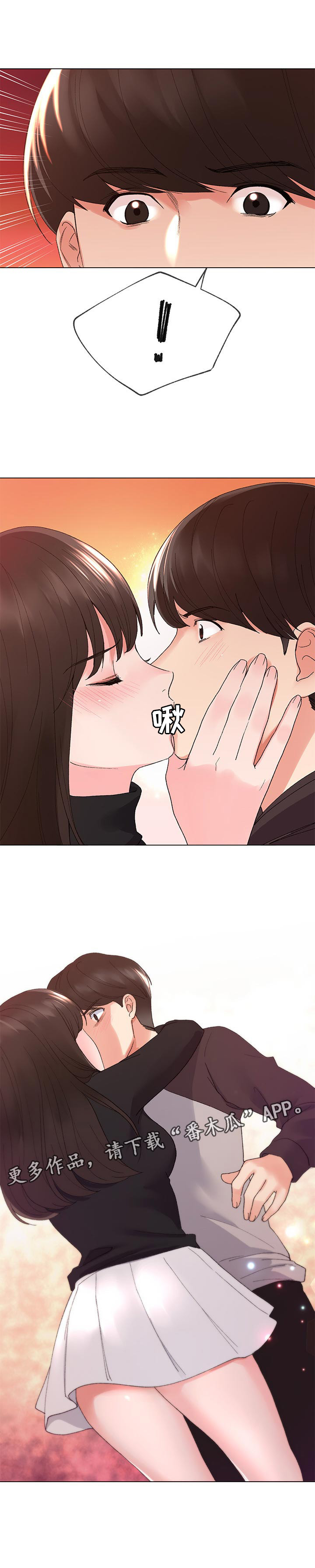 第49章：解释3