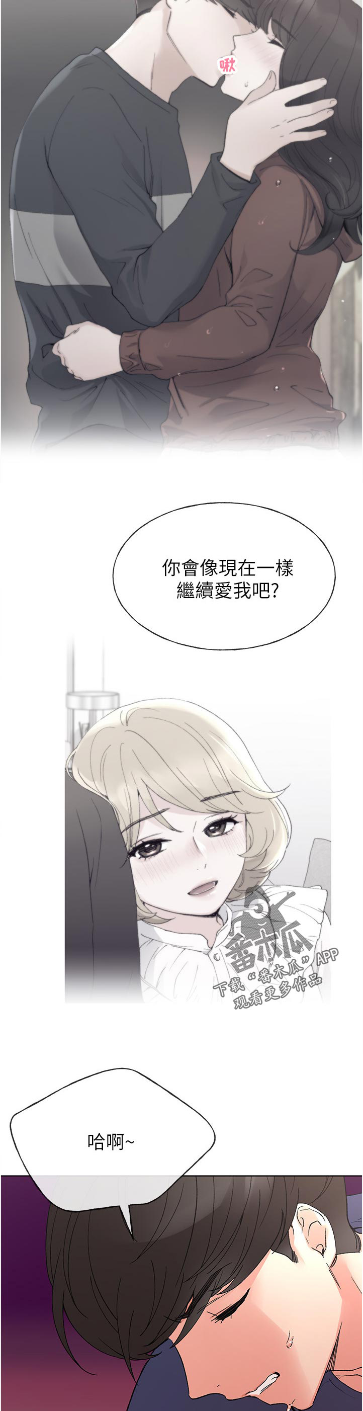 第79章：跟谁交往10
